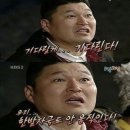 배떡하남