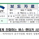 성안카써비스 이미지