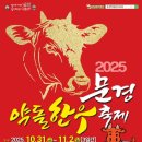 지글지글 이미지