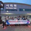 사이동 행정복지센터 시민일보
