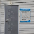 수내시립테니스장 이미지