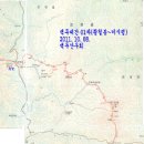 대간남진 01차(진부령~미시령) : 우연히 걸은 '화암사 능선길'은 대간 출발을 축복해 줬다. 이미지