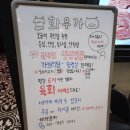 돼지PC | 독산동 고기집 " 화우가 " 주인장 추천메뉴 솔직후기!