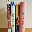 41190-01-07-221 | [공지] [세계고전문학BOOK클럽] 오프 토론 모집합니다. (40기)