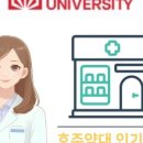 약대큰약국 이미지