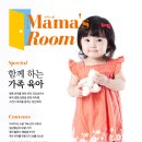 마마스룸