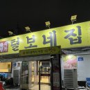 문흥동 1000-4 이미지