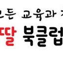 잉글리쉬앤 주식회사