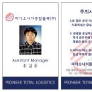세로테크 이미지