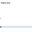 크라우드웍스 원격평생교육원