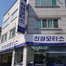 영우모터스 | [진성 모터스]BMW 엔진오일 필터 교환 실제 후기.