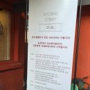 규슈 | [동명동 맛집] 야채 무한리필 샤브샤브 전문점 규슈 후기