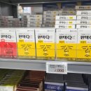 전주대형약국 이미지