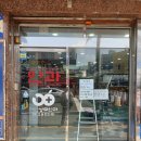 대연성모안과의원 이미지