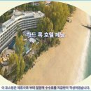 하드스포츠 | 페낭여행 하드 록 호텔 페낭 후회 없는 호텔추천 솔직 후기
