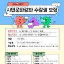 광주중앙도서관 이미지