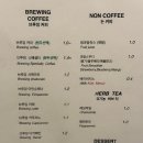 오씨브루잉커피