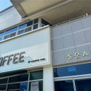 구리역카페 / 수택동카페 / 캔커피가 매력적인 포트캔커피 구리점