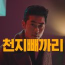 천지광고 이미지