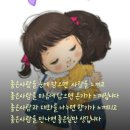 종건강