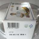 CU편의점 동구풍림점 | CU신상 연세우유 명장단팥 마리토쪼 | 천하제빵 심사...명장 콜라보 | 성분 칼로리 내돈내산 솔직후기