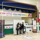 대창초등학교 | [김해 대창초등학교/포토박스반짝] 초등학교 졸업식 포토부스 후기!