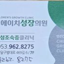 지에이치의원 이미지