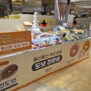 도란스토어 이미지