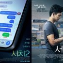 서치미디어