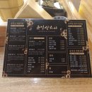 유익상스시