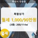 반송동114 이미지