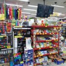 묵호중학교 이미지