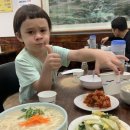 어서와, 손주는 처음이지? | 어서 와, 광주는 처음이지?