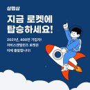 기세세무회계
