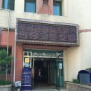 부곡유황온천(원탕) 이미지