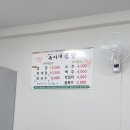 옥이네콩탕