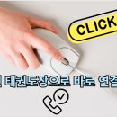 샛별초등학교(병설) 이미지