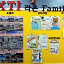 오창월드태권도 이미지