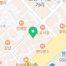 홈마트 영대점 이미지