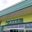 진영종합유통
