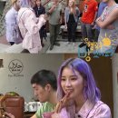 아이린 하우스 이미지