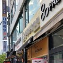 봉구스밥버거 산곡고점 이미지