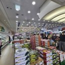 산청군농협본점하나로마트 이미지