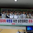 삼화환경산업 이미지