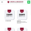 가야제일의원 이미지