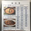 씨유 잠실풍경점 이미지