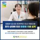 에스본정형외과의원 이미지