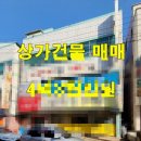 일승공인중개사사무소 이미지