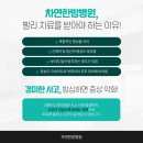 선선한방병원 이미지