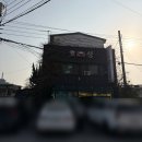 연암길 | 평택 호성식당 꽃게탕 포장 후기